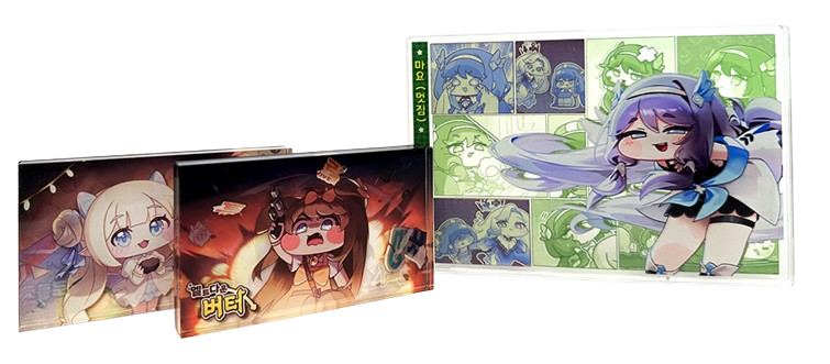 아크릴 입체 블록