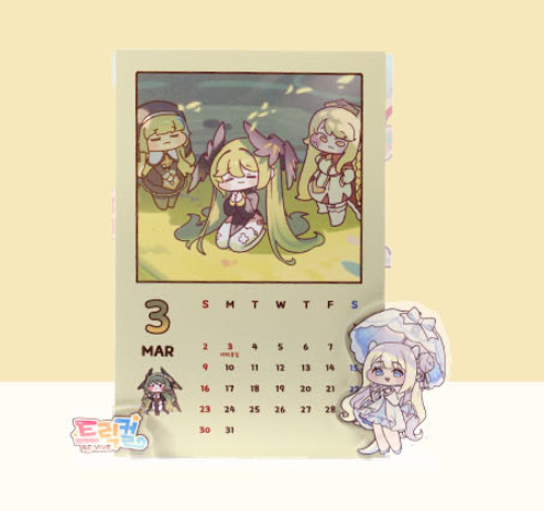 아크릴 스탠드 달력